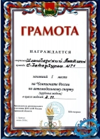 162017