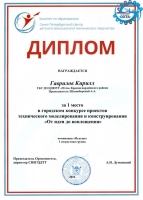 -13