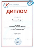 -14