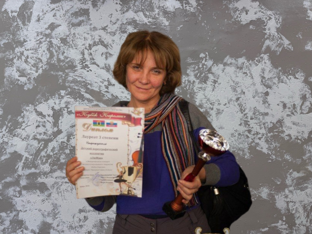 Мехова Ольга Николаевна